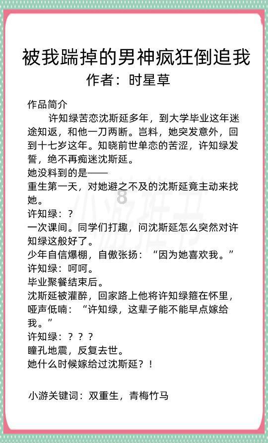 一则消息引爆，一天内190家机构火速调研！这家A股公司3连板后闪崩跌停